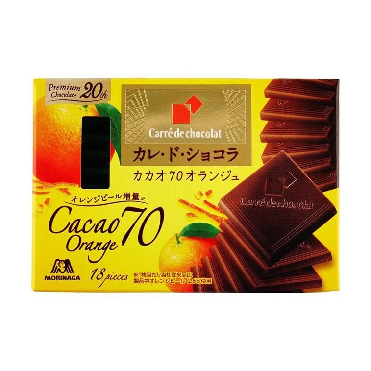 【日本直郵】MORINAGA森永 巧克力 柑橘口味 86g 【20週年特別發行】