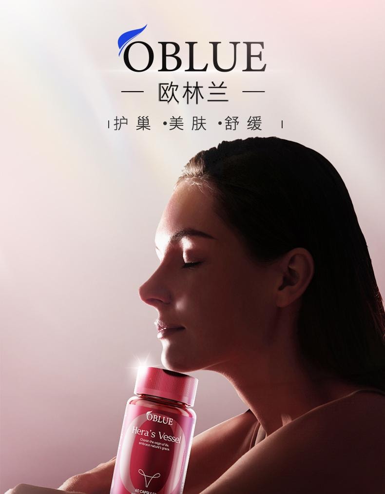 【中国直邮】 正大 OBLUE欧林兰  红钻圣洁莓胶囊60粒/瓶 大豆异黄酮补充女性雌激素调理平衡(建议3瓶周期装)