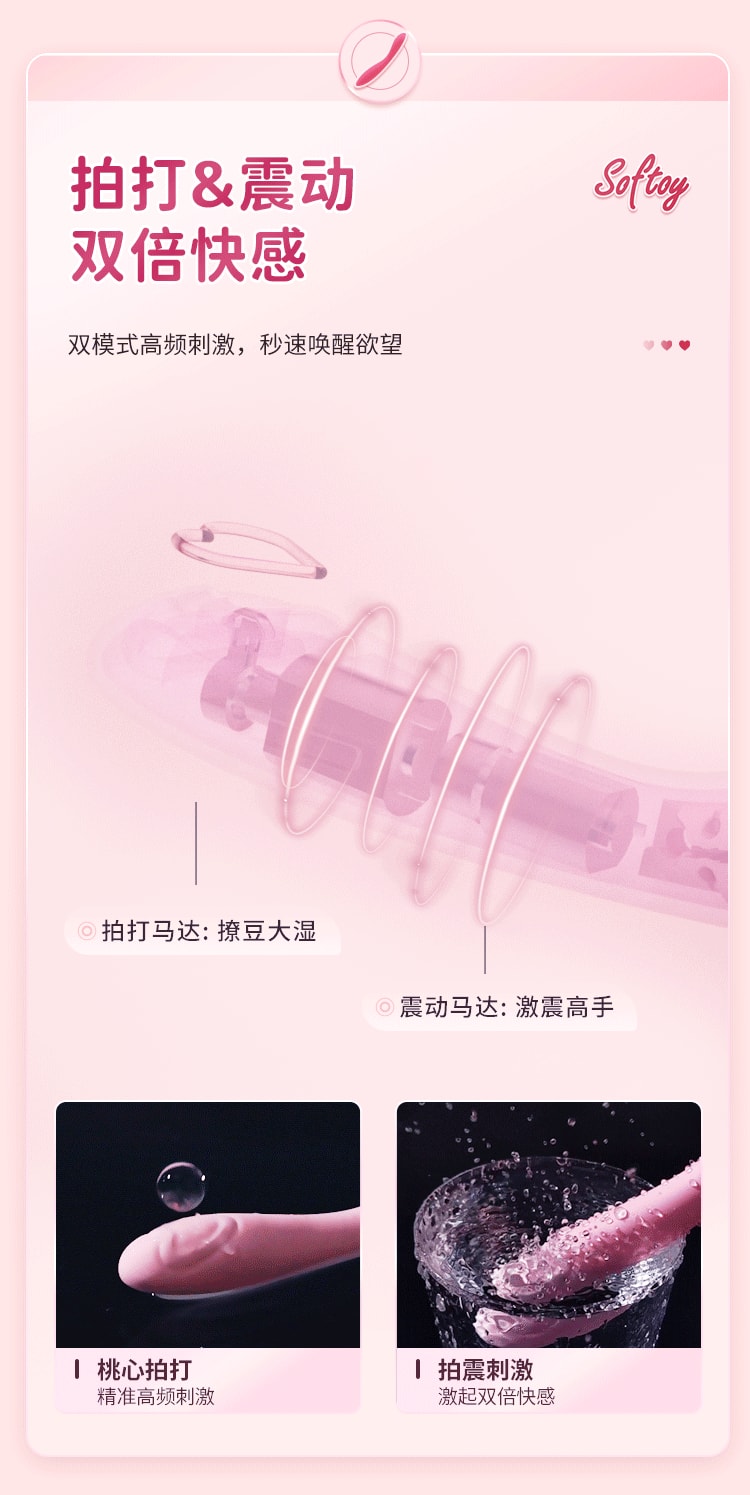 Tapping Slim Vibrator Sex Toys Cherry Blossom Pink - Yamibuy.com