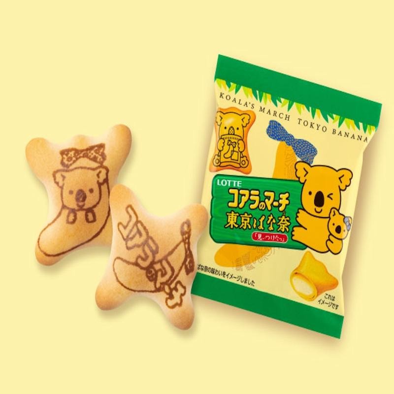 【日本直邮】日本 TOKYO BANANA 东京香蕉 限定考拉熊仔超可爱香蕉巧克力夹心饼 12包装