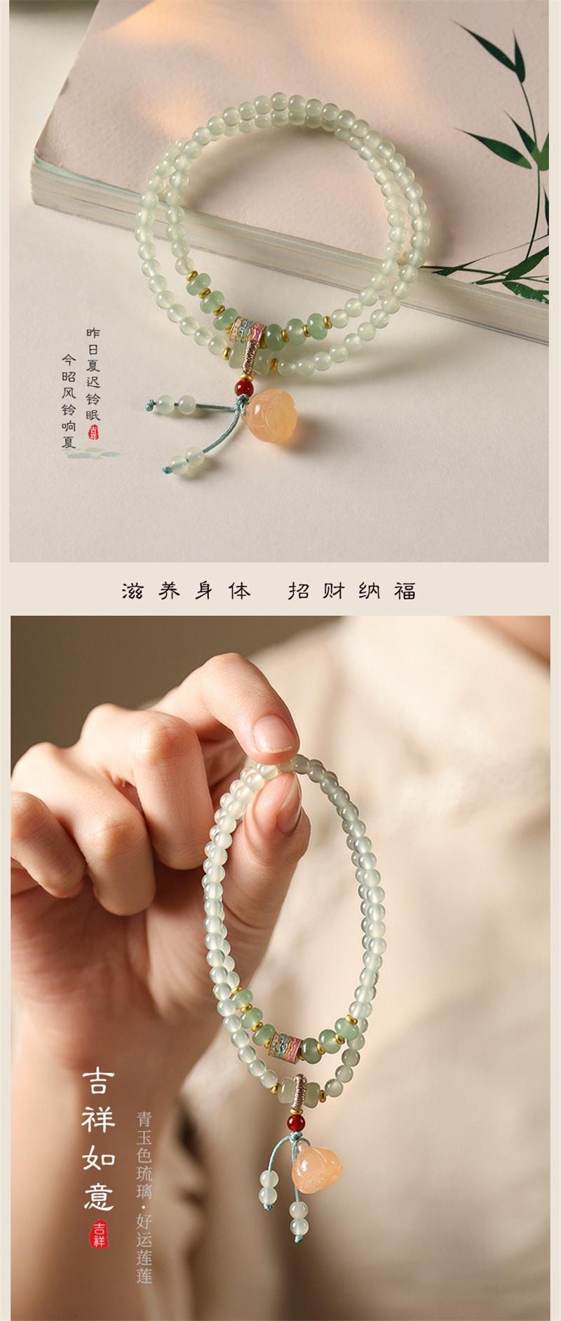 【中國直郵】 親太太 新中式青玉色琉璃蓮蓬雙圈細款疊戴女手腕清雅 青玉色琉璃-春昭意【4mm】1條裝