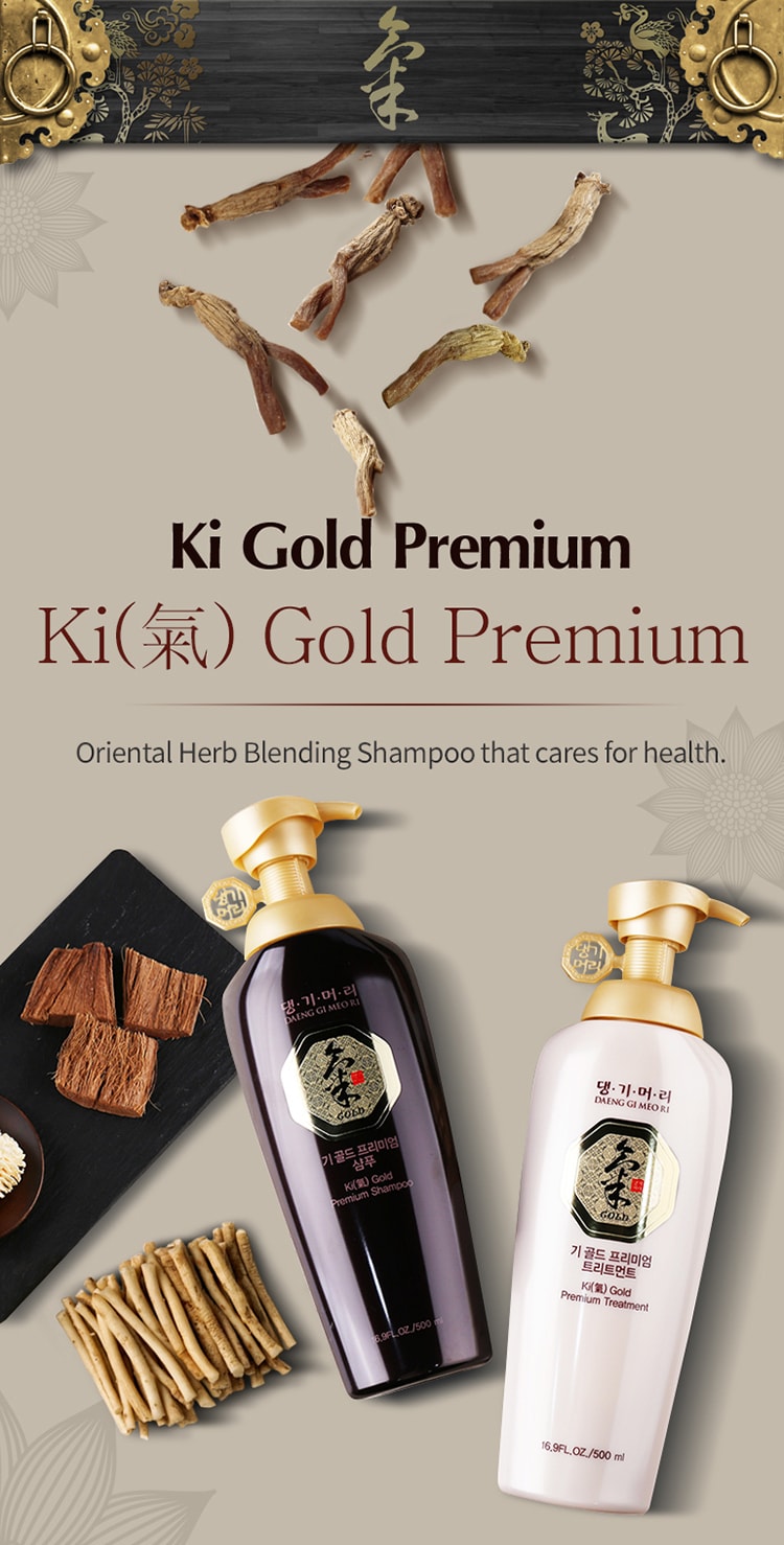 韓國 Daeng Gi Meo Ri Ki Gold 優質 護髮素 500ml