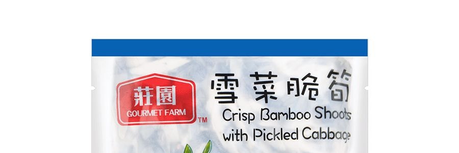 keka様 野菜セット たけのこ シャキシャキたけのこ キャベツ添え 230g - Yami