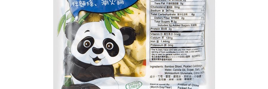 keka様 野菜セット たけのこ シャキシャキたけのこ キャベツ添え 230g - Yami