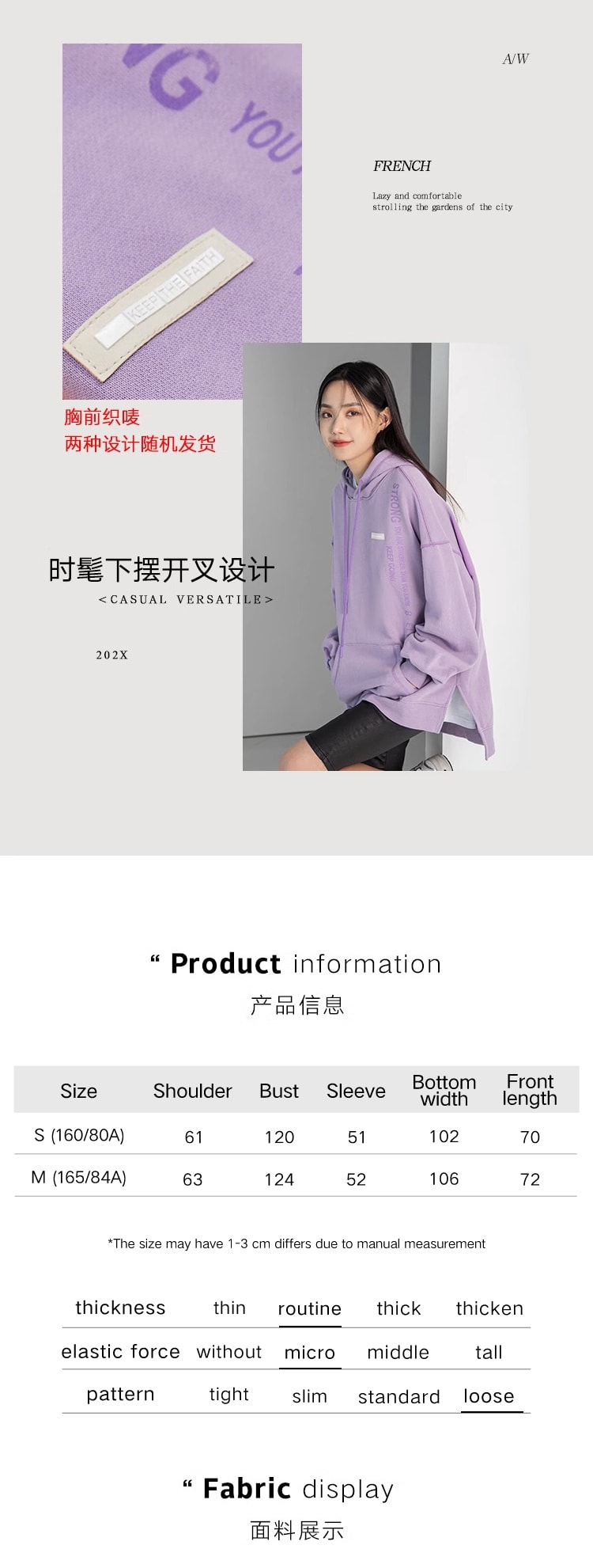 【中國直郵】HSPM 新款撞色連帽休閒衛衣 紫色 M