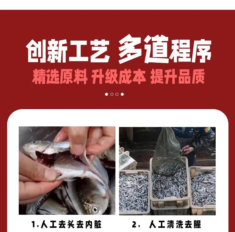 【中國直郵】 蜀姑娘 窯塘村 湖南特產小魚乾燻魚火焙魚罐裝即食下酒下飯菜香辣手撕魚280g