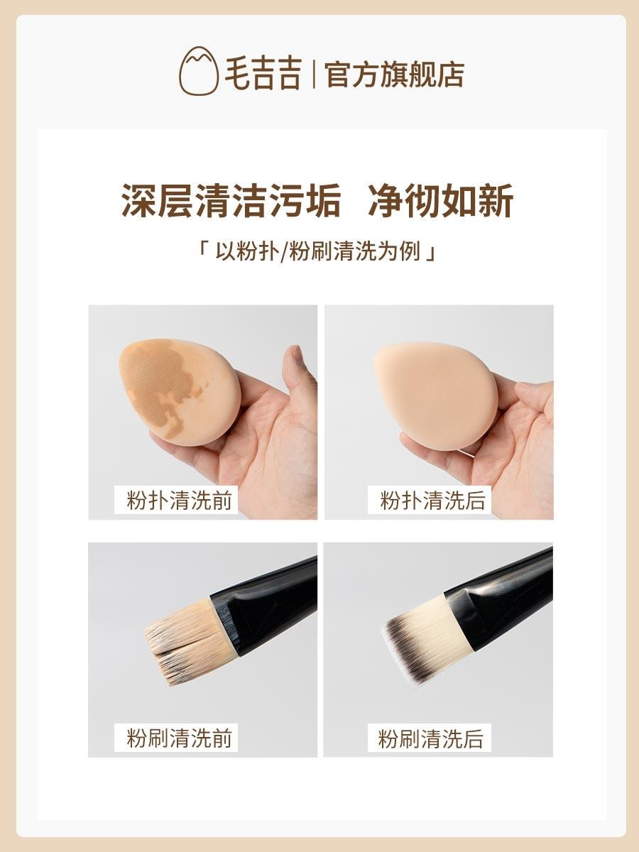 【贈品】毛吉吉 粉撲清潔劑 化妝刷清潔劑適用於化妝刷、美容海綿、粉撲 90ml