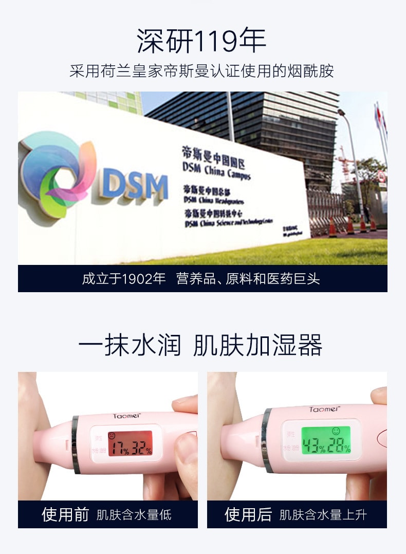 【中國直郵】雪玲妃 櫻花身體乳保濕滋潤秋冬止乾燥癢補水香味持久留香潤膚乳女500ml/瓶