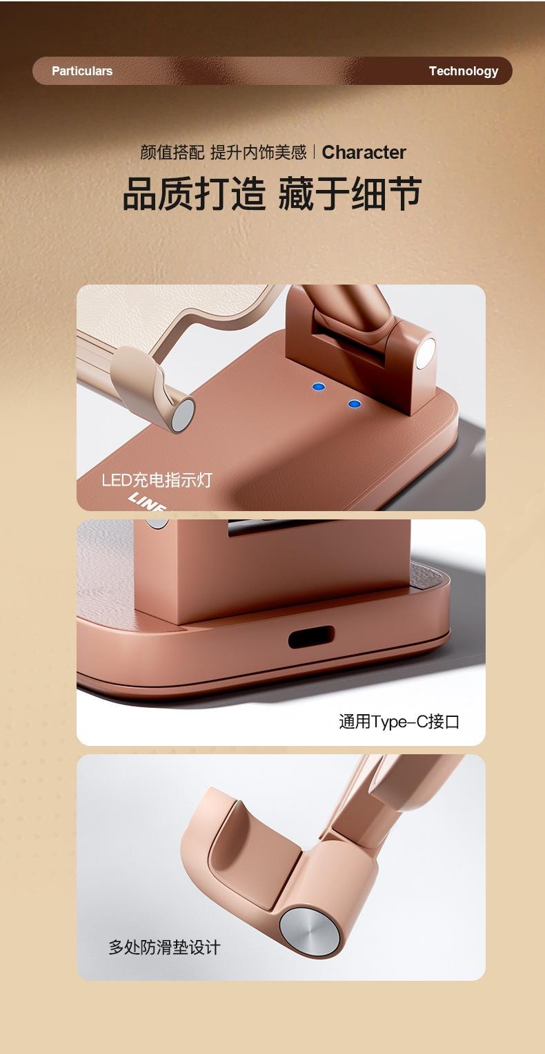 【中国直邮】日本 LINE FRIENDS 桌面懒人支撑快充通用多功能二合一底座手机支架无线充电器  布朗熊