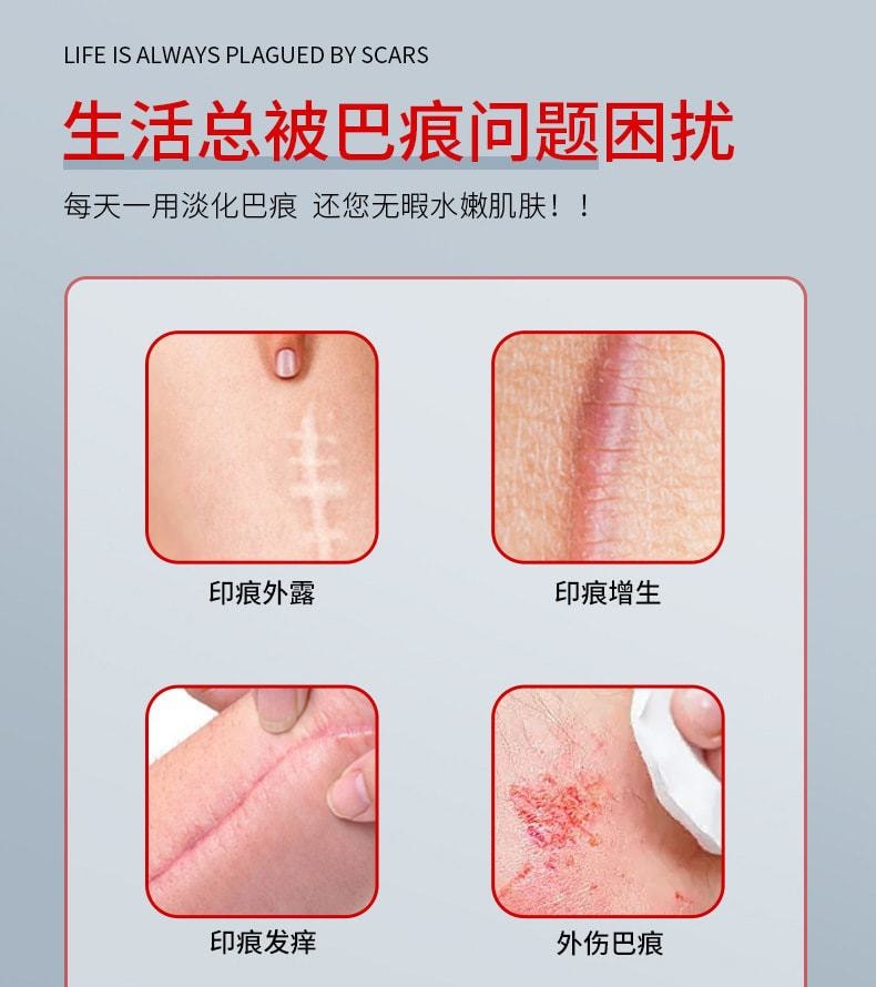中国 健医师 医用退热凝胶 疤痕膏 烫伤烧伤术后增生创伤痘印巴痕凝胶型20g/支/盒