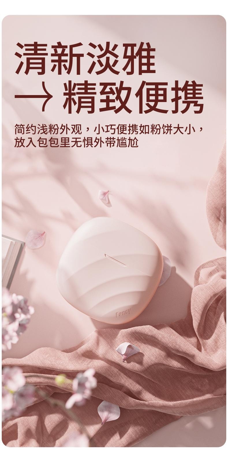Jissbon傑士邦 Fancy系列小粉餅2.0無線雙蛋跳蛋 8頻空氣吮吸 8頻酥麻強震 智能遠程遙控 極簡式收納盒 隱私便攜 - 奶油粉