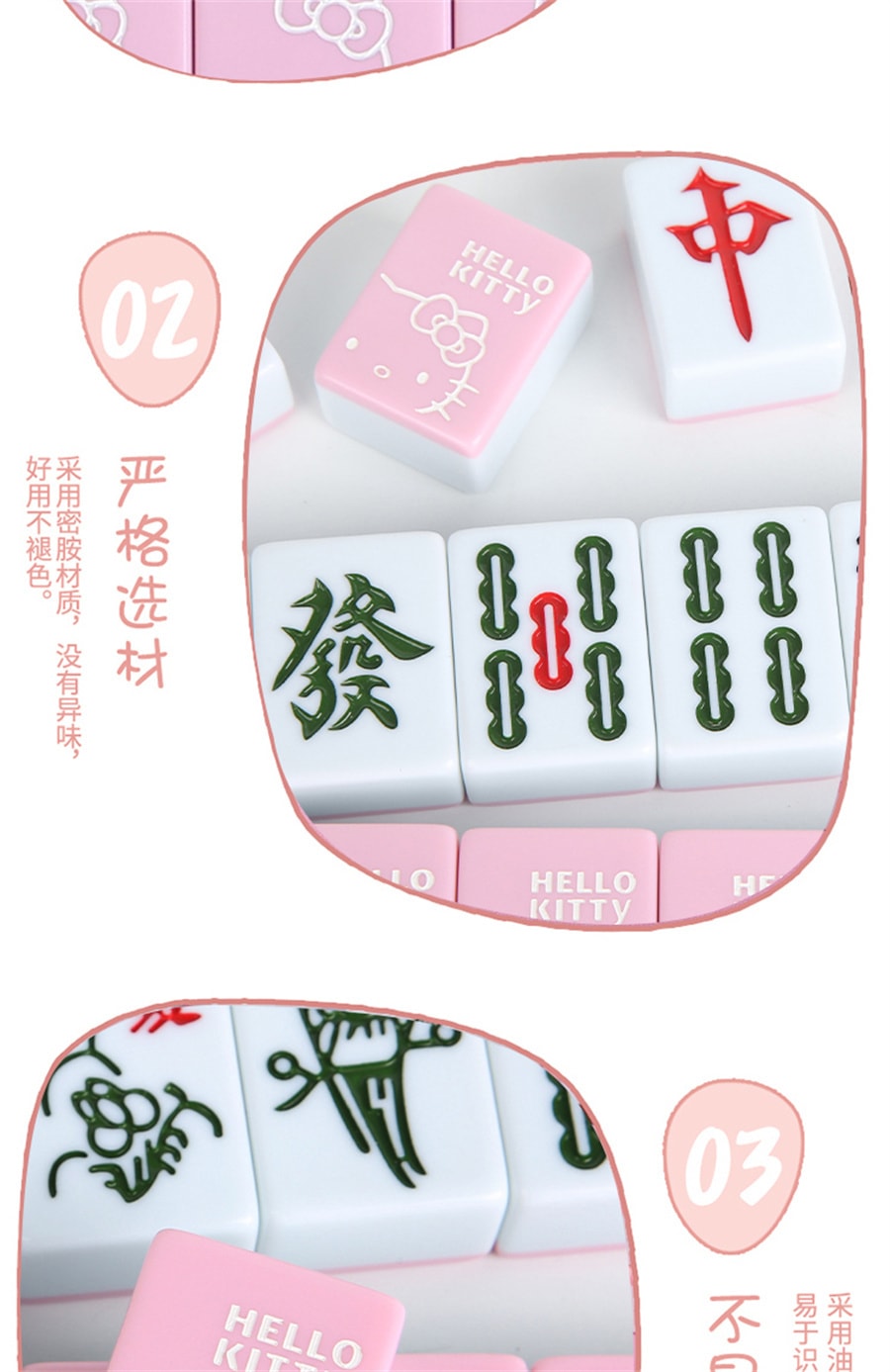 【中國直郵】親太太 小貓手搓麻將牌網紅家用粉紅色可愛卡通麻將 42號【鋁箱+KT貓帶兜墊】