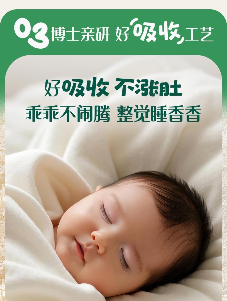 【中國直郵】 英氏 鱈魚胡蘿蔔加鋅米粉 嬰兒輔食寶寶營養高鐵米粉米糊 罐裝258g/罐