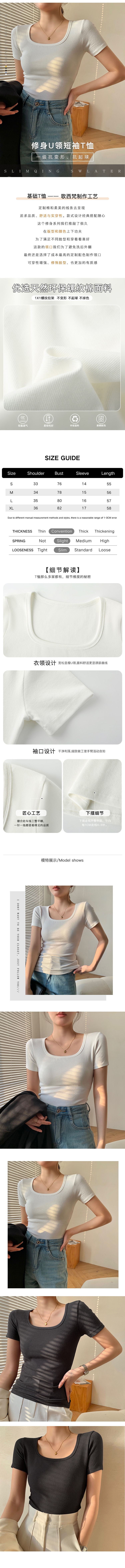 【中國直郵】HSPM新款方領緊身純色T卹 白色 S