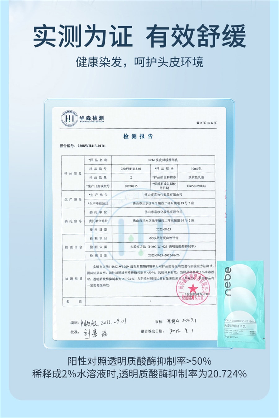 【中国直邮】Nebe 黑茶色染发膏棕色染发剂黑色男女植物纯圣薇娜 典雅黑棕❤黑茶色*1
