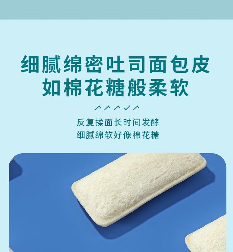 【中國直郵】 口味滋源 口袋麵包 300g 每盒含手撕麵包 辦公室即食早餐