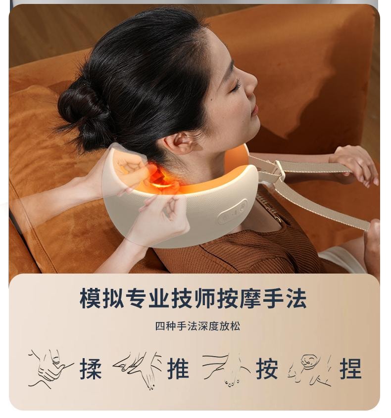 輪滑世界冠軍郭丹代言品牌 中國 和正HEZHENG 升級L型按摩頭頸椎按摩器 橘色 1件
