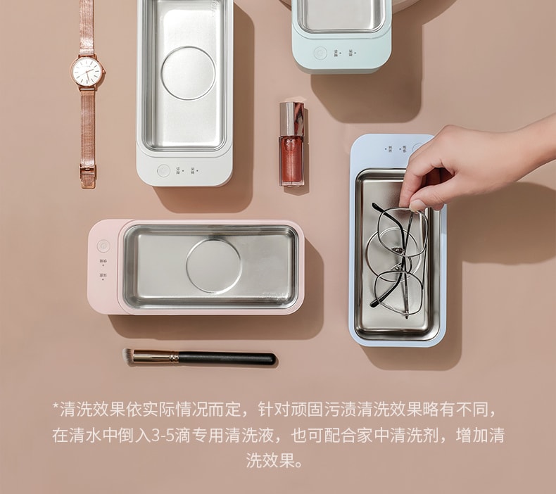【中國直郵】朗菲超音波眼鏡清洗機首飾手錶清潔神器 青春版-象牙白