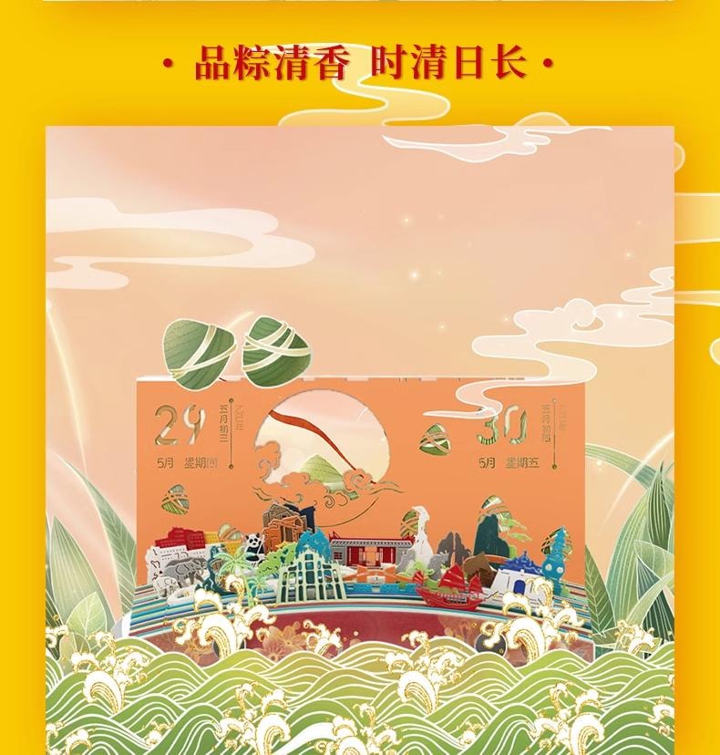 中国直邮】 万比邻精选纸志锦绣中华日历2025年新款纸雕台历34省份景观