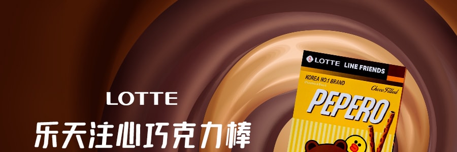韓國LOTTE樂天 PEPERO注心巧克力棒 8盒入 344g 包裝隨機發