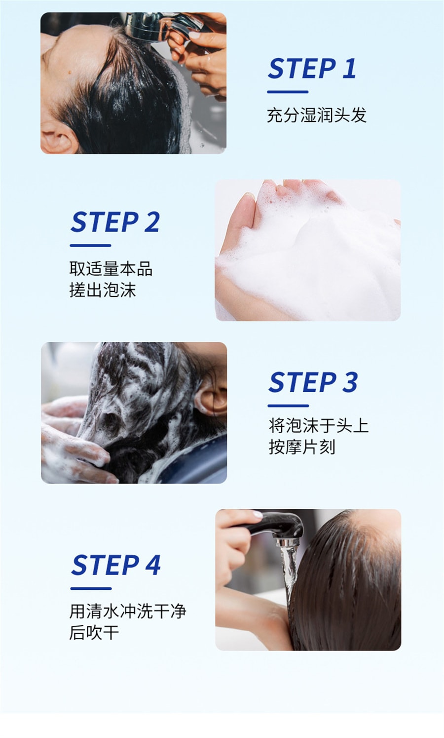 【中國直郵】南京同仁堂 二硫化硒去屑洗髮水頭皮清爽蓬鬆控油持久留香通用 300ml/瓶