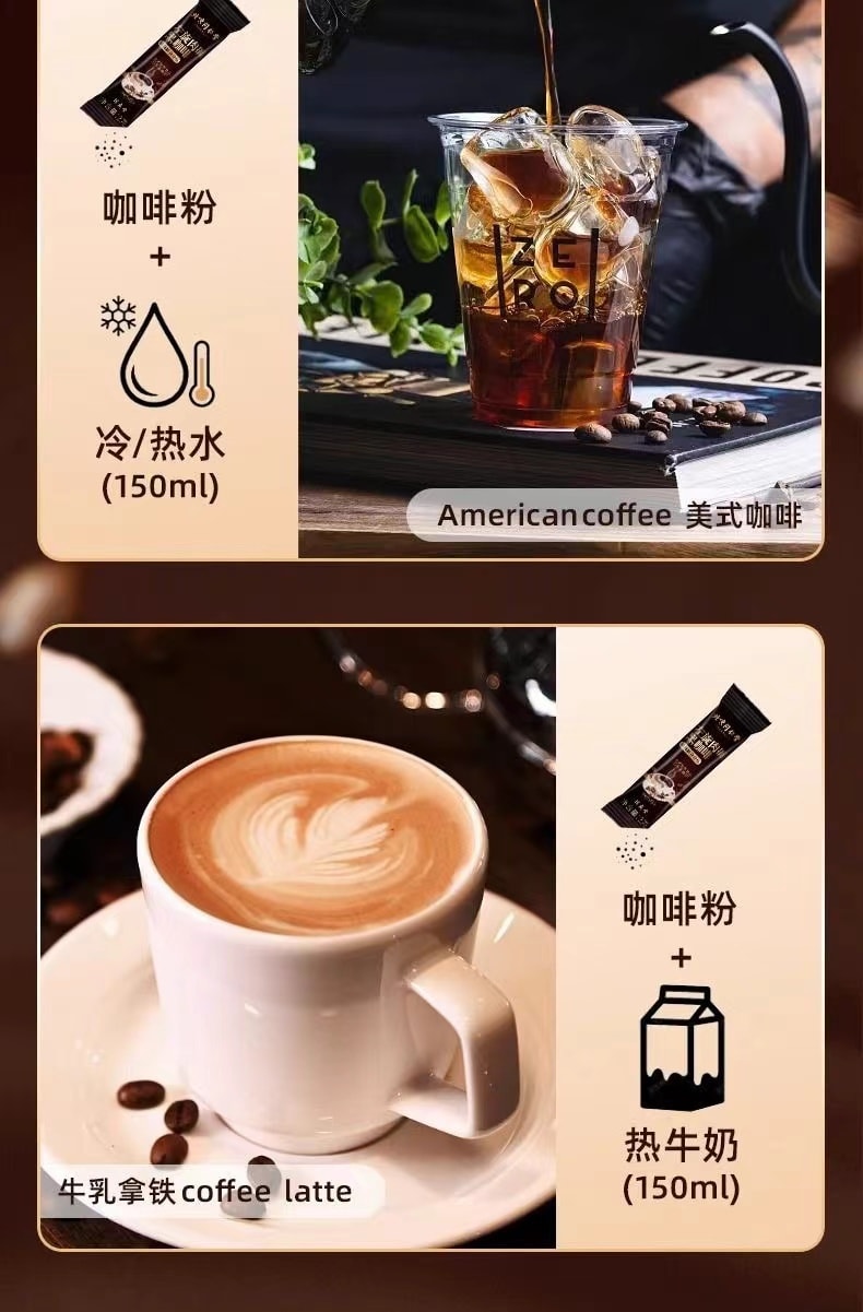 【中國直郵】 北京同仁堂 左旋肉鹼黑咖啡即溶美式咖啡即飲藍山咖啡顆粒固體飲料 2g*25條/盒
