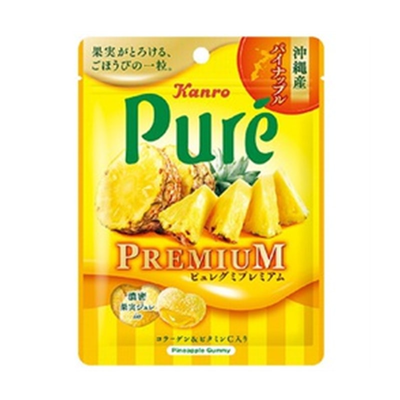 【日本直邮】 日本KANRO PURE 期限限定 果汁弹力软糖 冲绳县产菠萝味 56g