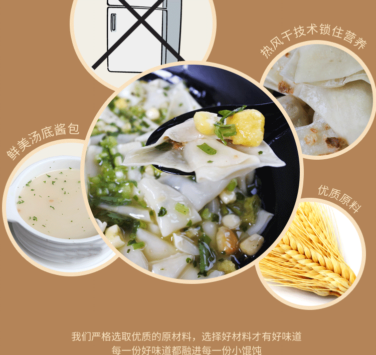 【中国直邮】顾大嫂精品小馄饨 筒骨辣汤味 73gx6桶装