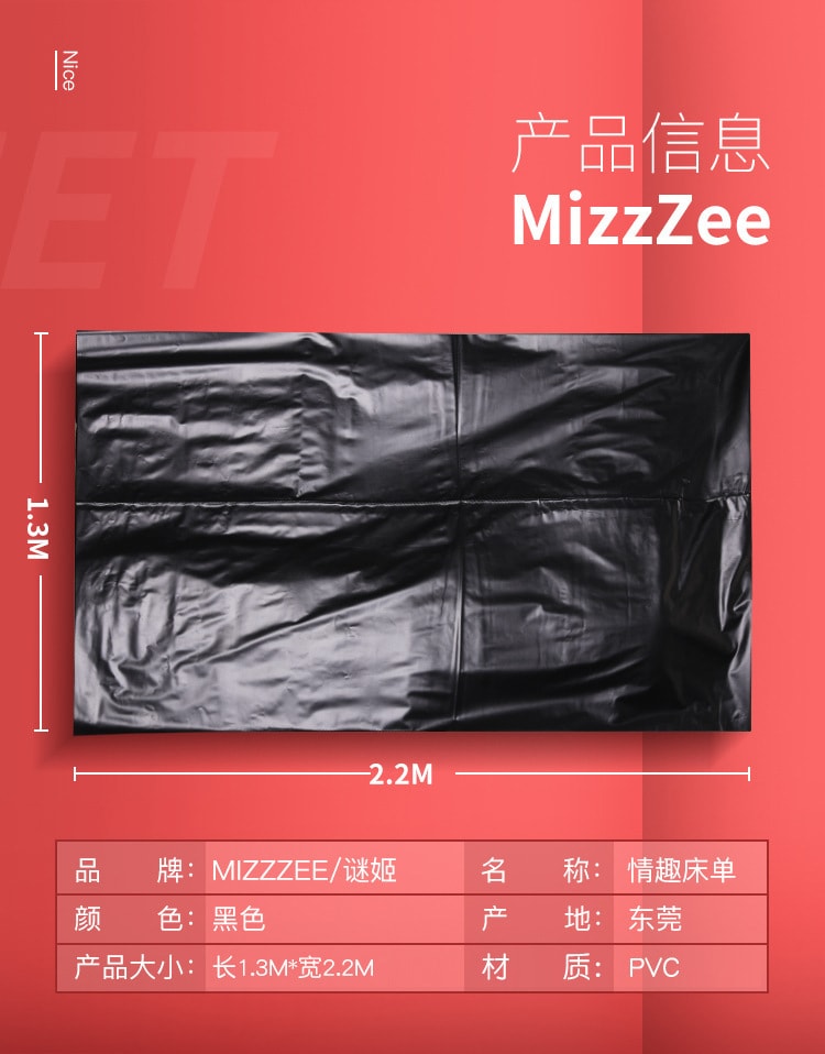 中國直郵 謎姬 野外床墊推油按摩墊隔水床單 1.2x2.2米 黑色