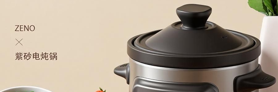 ZENO 紫砂电炖锅 多功能电砂锅电炖盅 煲汤锅炖汤锅 4L-ZSD-406U【限量送磁力搅拌咖啡杯】