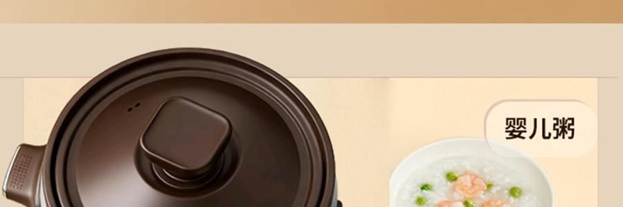 ZENO 紫砂电炖锅 多功能电砂锅电炖盅 煲汤锅炖汤锅 4L-ZSD-406U【限量送磁力搅拌咖啡杯】