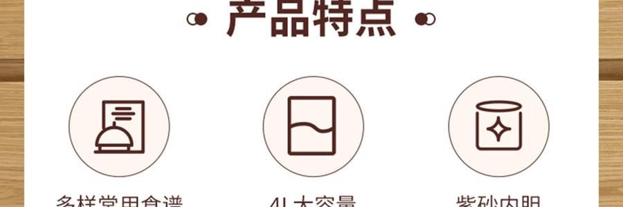 ZENO 紫砂电炖锅 多功能电砂锅电炖盅 煲汤锅炖汤锅 4L-ZSD-406U【限量送磁力搅拌咖啡杯】