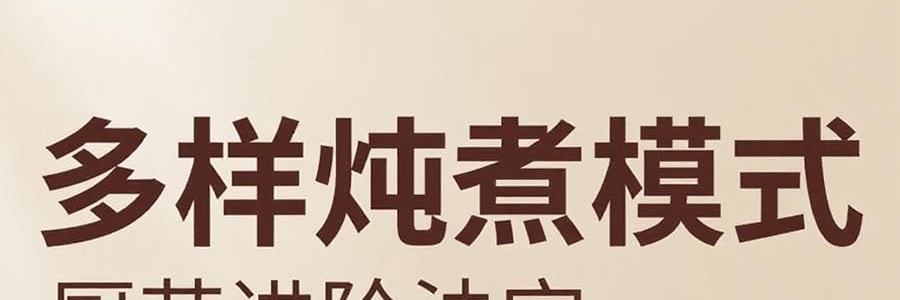 ZENO 紫砂电炖锅 多功能电砂锅电炖盅 煲汤锅炖汤锅 4L-ZSD-406U【限量送磁力搅拌咖啡杯】