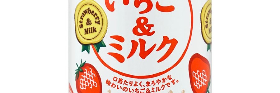 日本SANGARIA三佳利 紅茶姬 醇香草莓牛奶 275g 日版