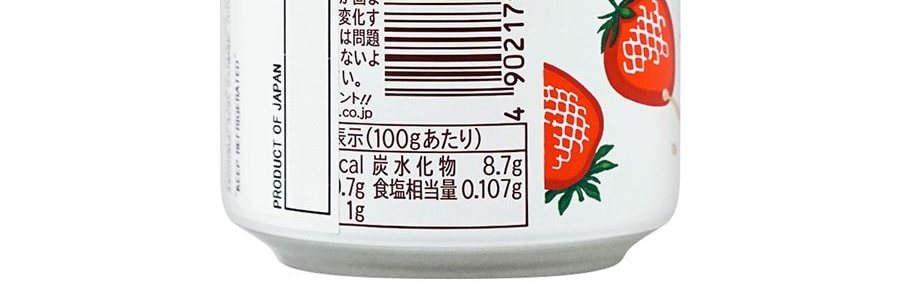 strawberryみるく SANGARIA STRAWBERRY MILK 270ML - TESOLIFE特搜商城