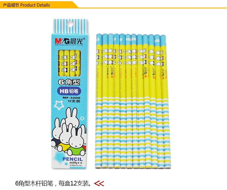 改款已淘汰[中国直邮]晨光文具(M&G)米菲系列HB六角热转印铅笔 MF3200  盒装 12支/盒