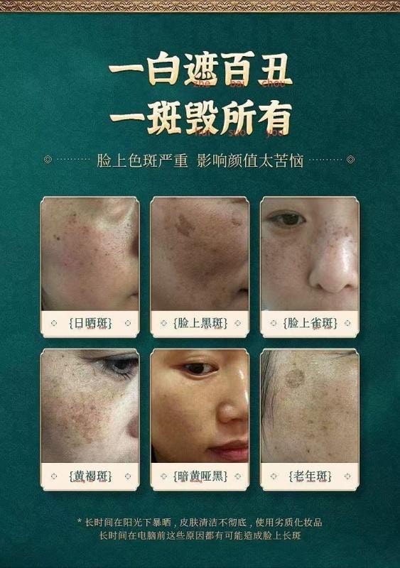 【中国直邮】 北京同仁堂 德德维芙焕颜美白精华液 美白祛斑 亮肤淡印 50ml