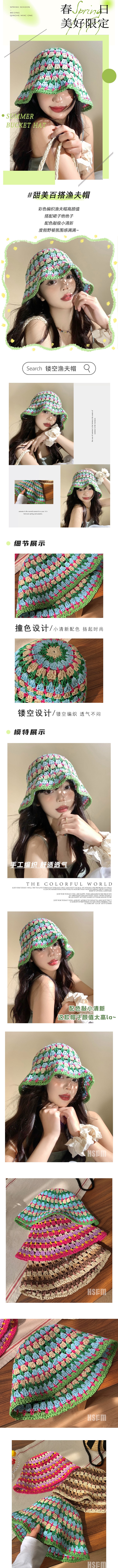 【中國直郵】HSPM新款編製鏤空帽 綠色