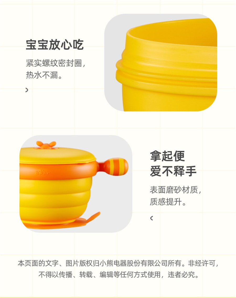 【中國直郵】小熊 注水恆溫碗嬰兒輔食碗保溫碗寶寶兒童餐具加熱吃飯餐盤不鏽鋼 甜桃粉