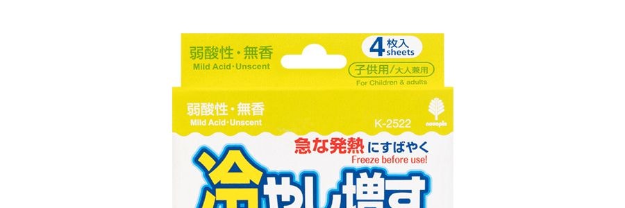 日本KOKUBO小久保 長效退燒貼降溫貼 無香型 4枚入 成人兒童適用 新舊包裝隨機發送