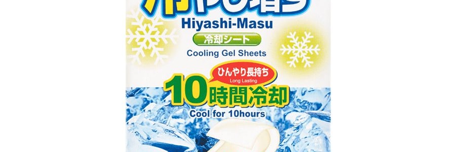 日本KOKUBO小久保 長效退燒貼降溫貼 無香型 4枚入 成人兒童適用 新舊包裝隨機發送