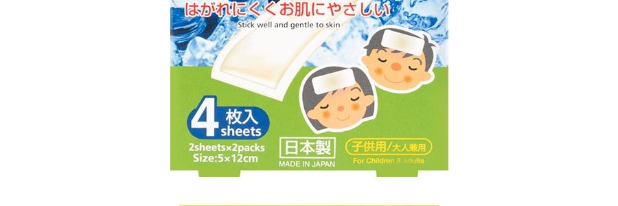 日本KOKUBO小久保 長效退燒貼降溫貼 無香型 4枚入 成人兒童適用 新舊包裝隨機發送