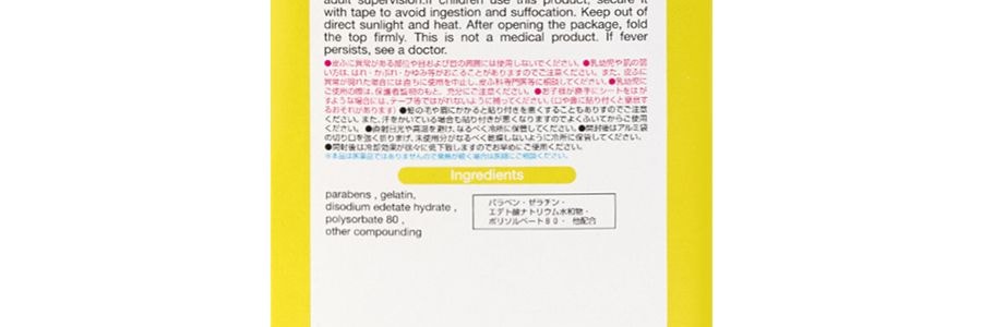 日本KOKUBO小久保 長效退燒貼降溫貼 無香型 4枚入 成人兒童適用 新舊包裝隨機發送