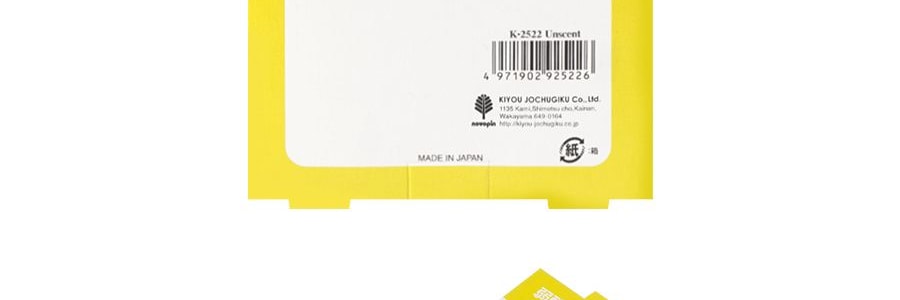 日本KOKUBO小久保 長效退燒貼降溫貼 無香型 4枚入 成人兒童適用 新舊包裝隨機發送