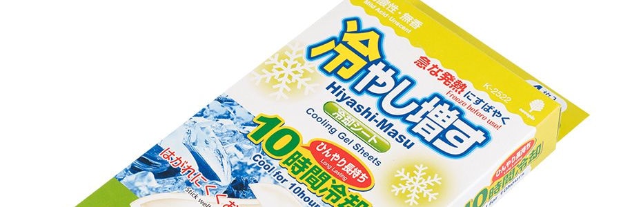 日本KOKUBO小久保 長效退燒貼降溫貼 無香型 4枚入 成人兒童適用 新舊包裝隨機發送