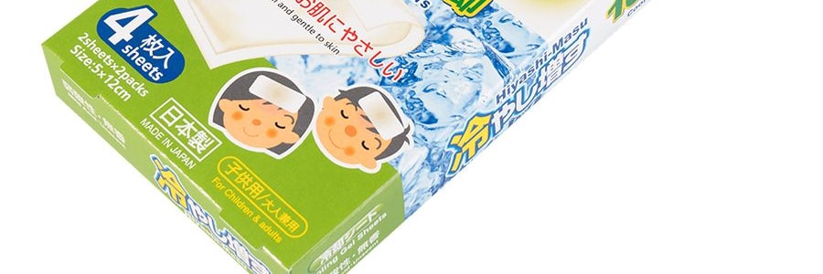 日本KOKUBO小久保 長效退燒貼降溫貼 無香型 4枚入 成人兒童適用 新舊包裝隨機發送