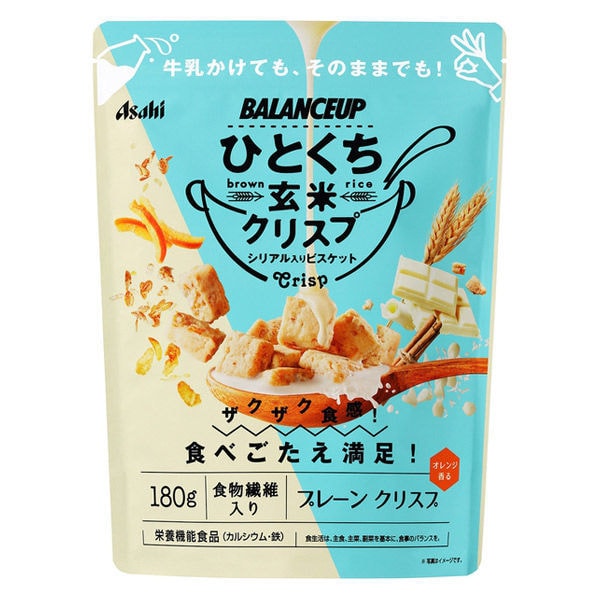 【日本直郵】DHL直郵3-5天到 日本朝日ASAHI 玄米早餐穀物塊 巧克力低卡零食高纖維代餐麥片 白巧克力口味 180g