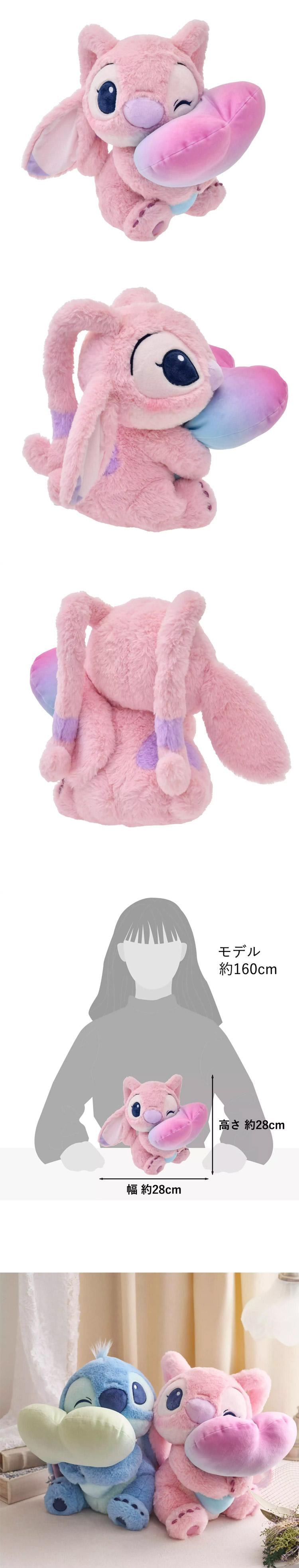 【日本直郵】DISNEY 東京迪士尼 星際寶貝 擁抱愛心系列 毛絨公仔 天使安琪 28cm