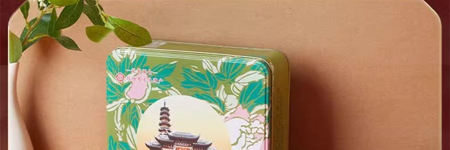 龙华古寺 龙华秋月 净素传统苏式月饼礼盒 8枚入 640g【上品果仁+苔条果仁+黑麻果仁+玫瑰果仁】【中秋礼盒】【上海风味】