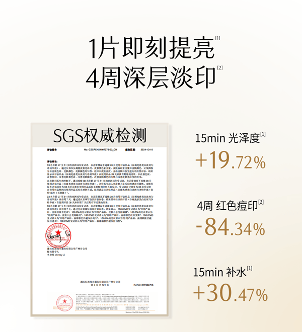  谷雨 【皇牌-囤货装2盒】新一代精华奶皮面膜 美白补水【淘宝No.1提亮面膜】【更适合亚裔肤质】【美白持证】去黄气暗沉 提亮肤色 淡斑 熬夜 修护淡印 (1.5ml+30ml)*5片/盒